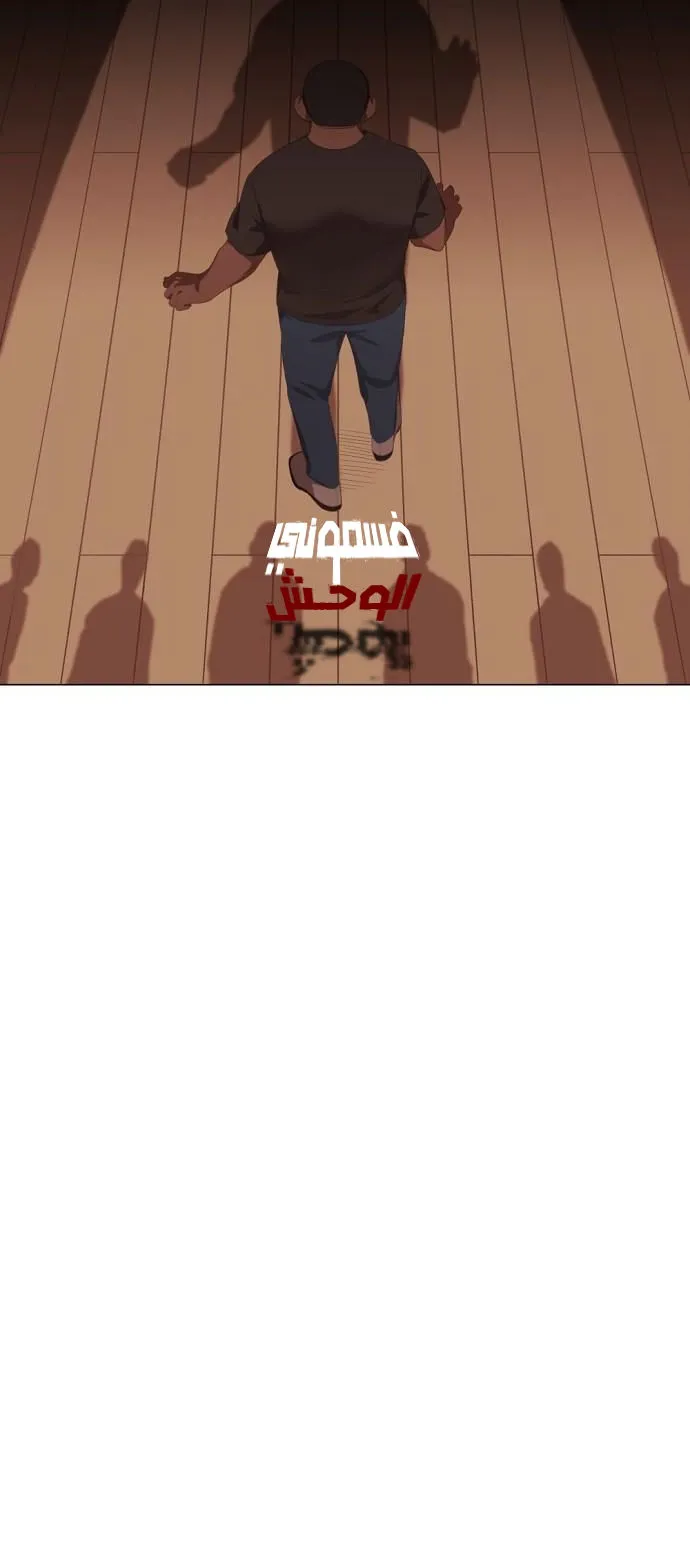 Read The Boxer AR Manga Online