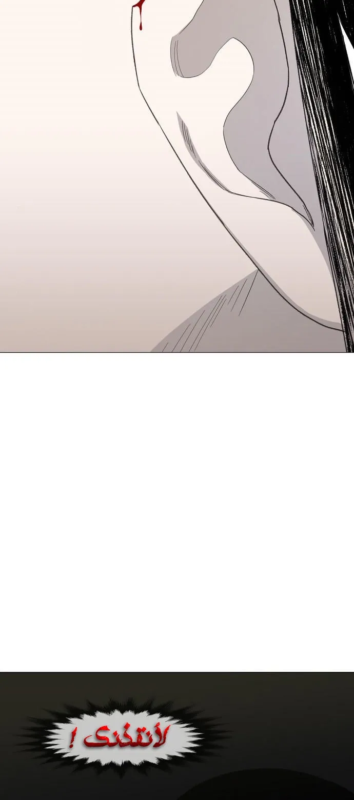 Read The Boxer AR Manga Online