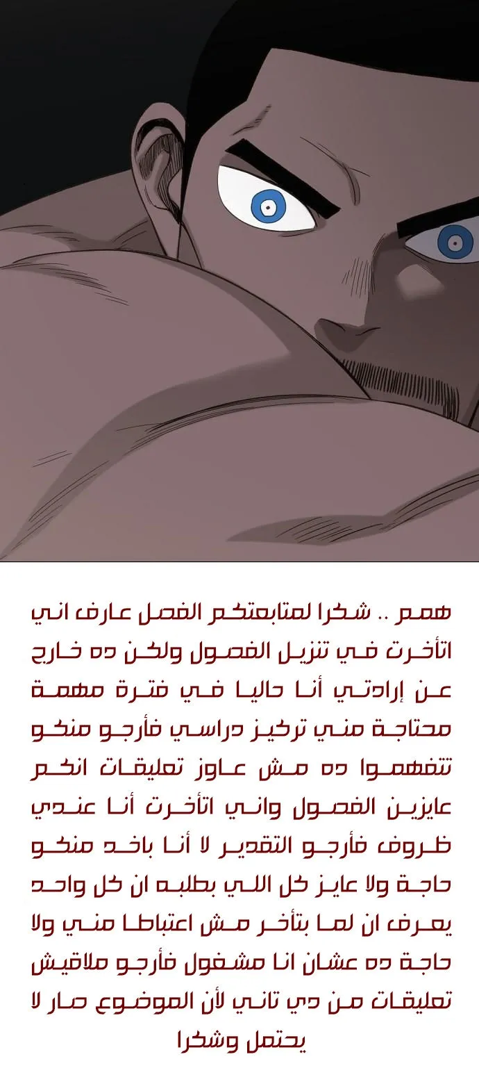 Read The Boxer AR Manga Online