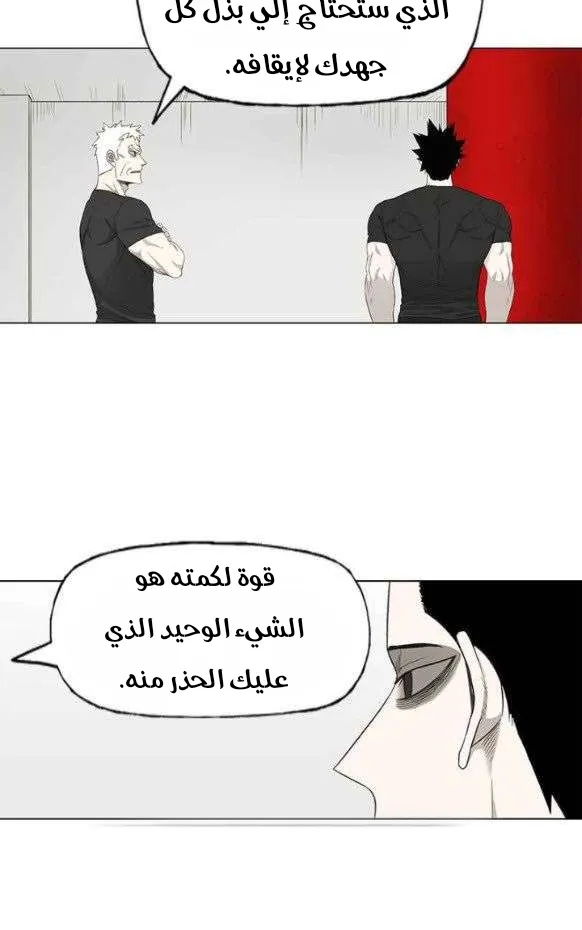 Read The Boxer AR Manga Online
