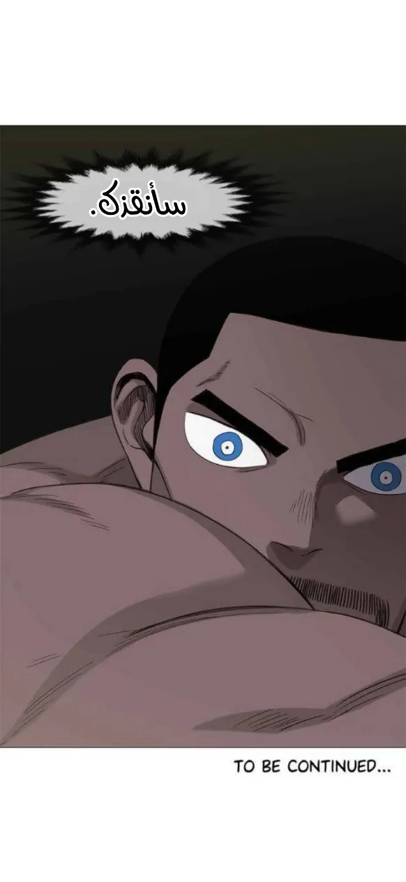Read The Boxer AR Manga Online