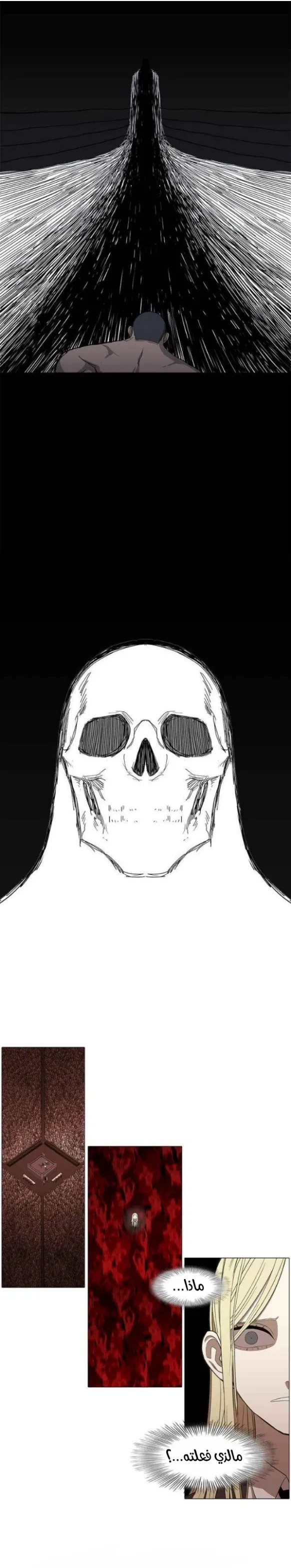 Read The Boxer AR Manga Online
