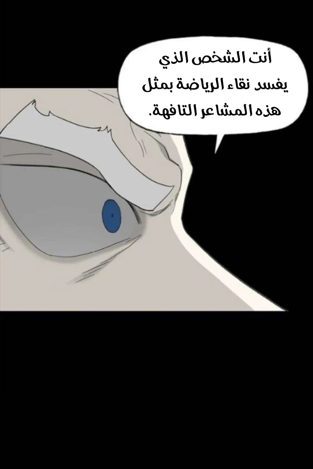Read The Boxer AR Manga Online