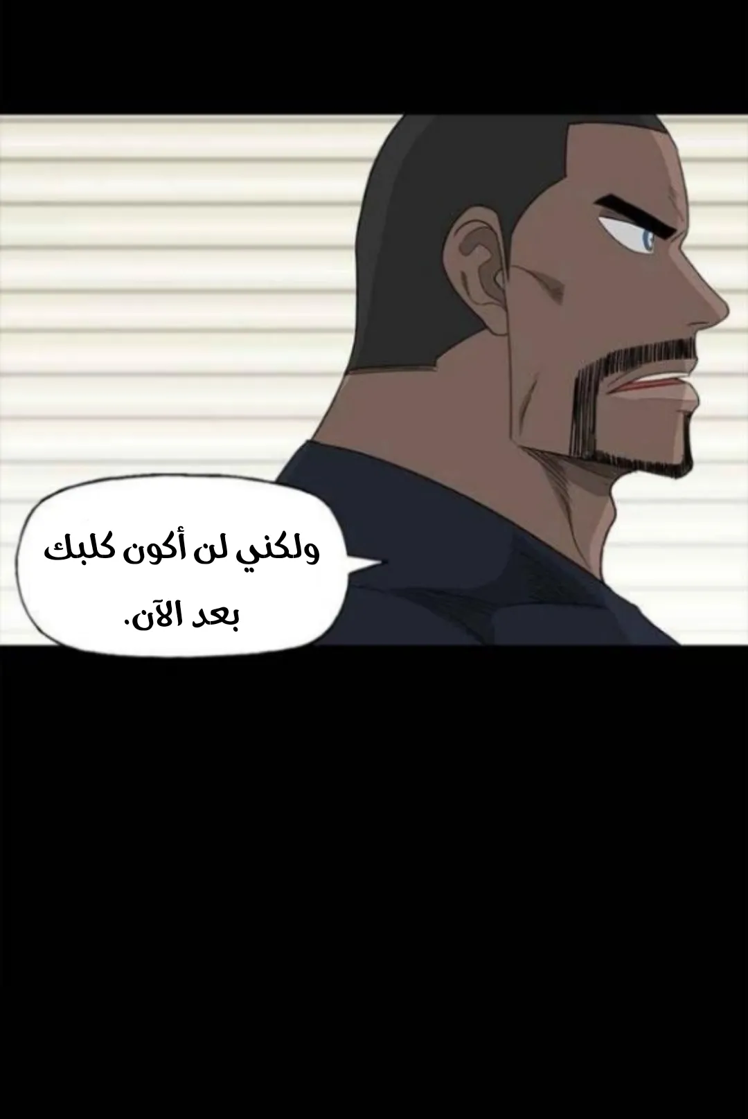 Read The Boxer AR Manga Online