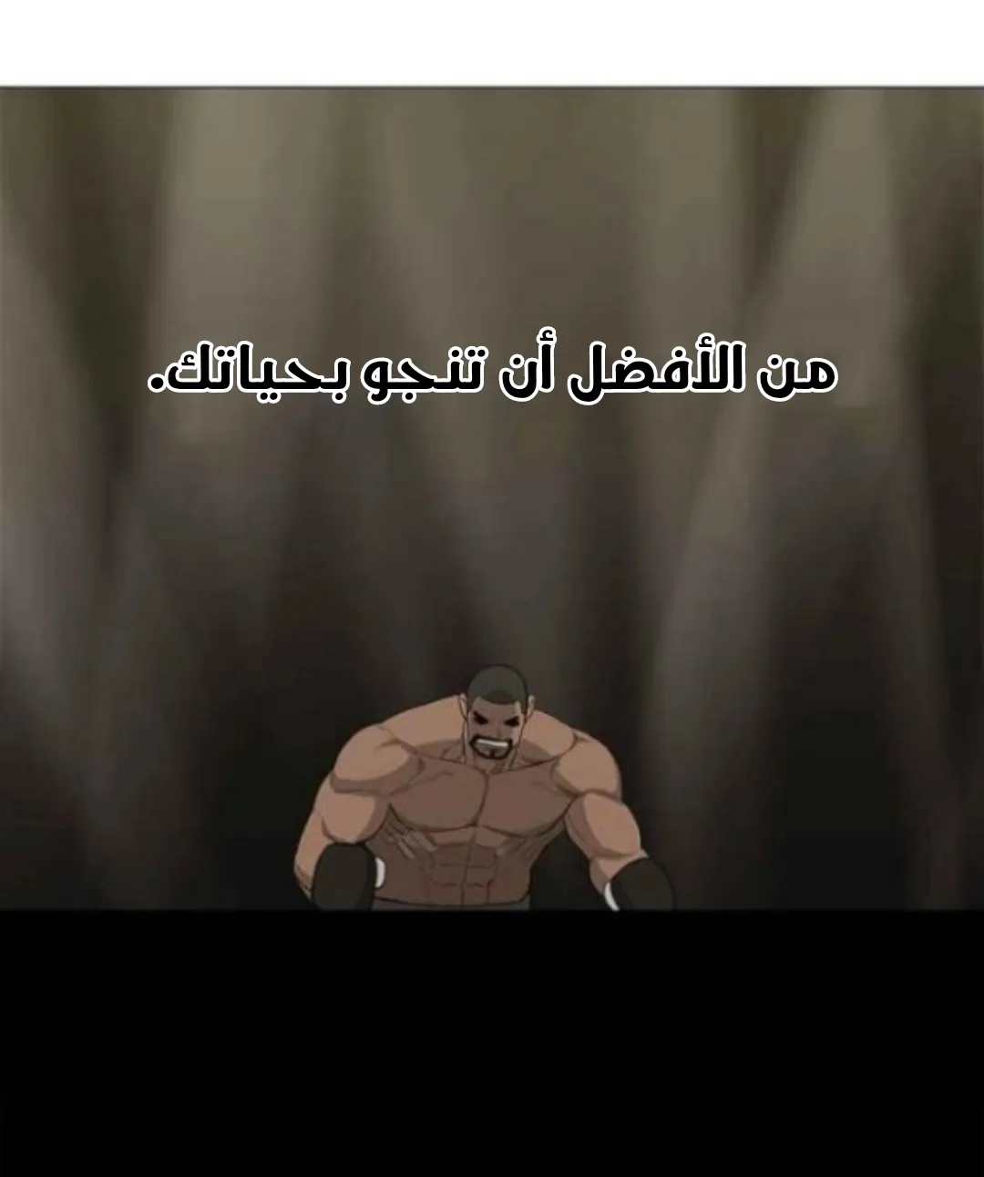Read The Boxer AR Manga Online