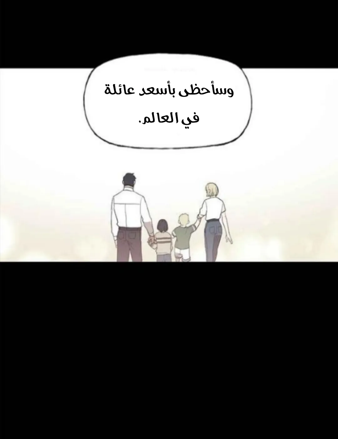 Read The Boxer AR Manga Online