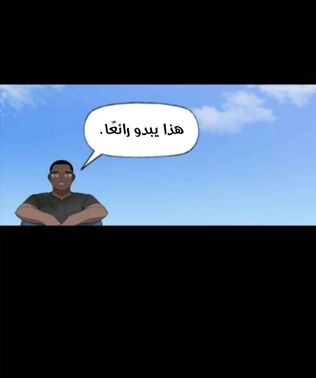 Read The Boxer AR Manga Online