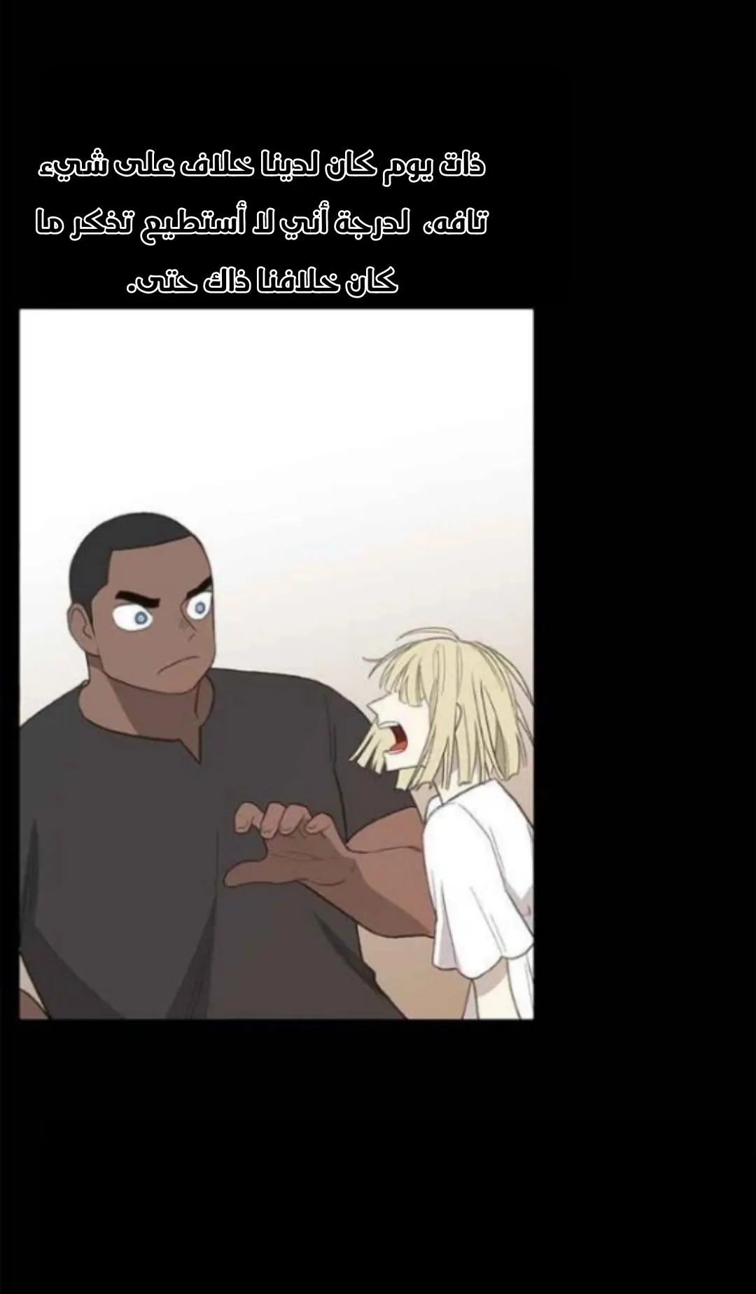 Read The Boxer AR Manga Online