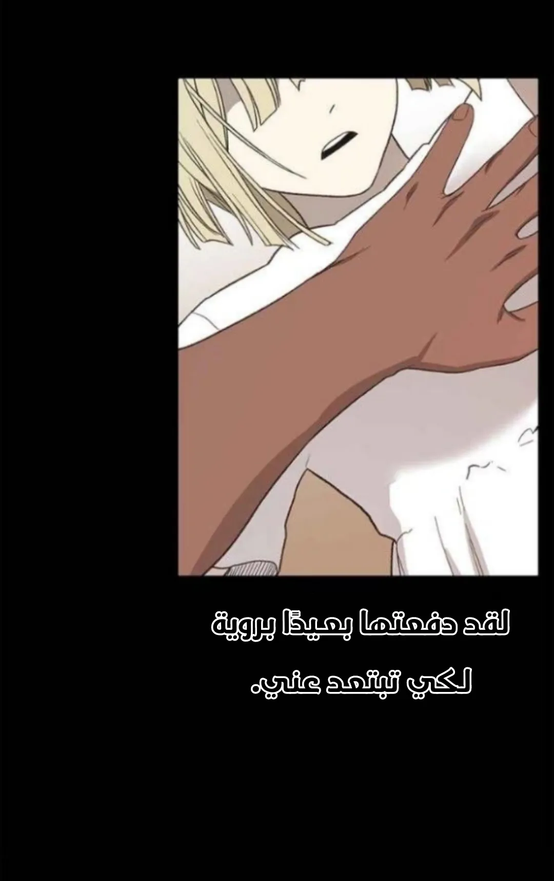 Read The Boxer AR Manga Online