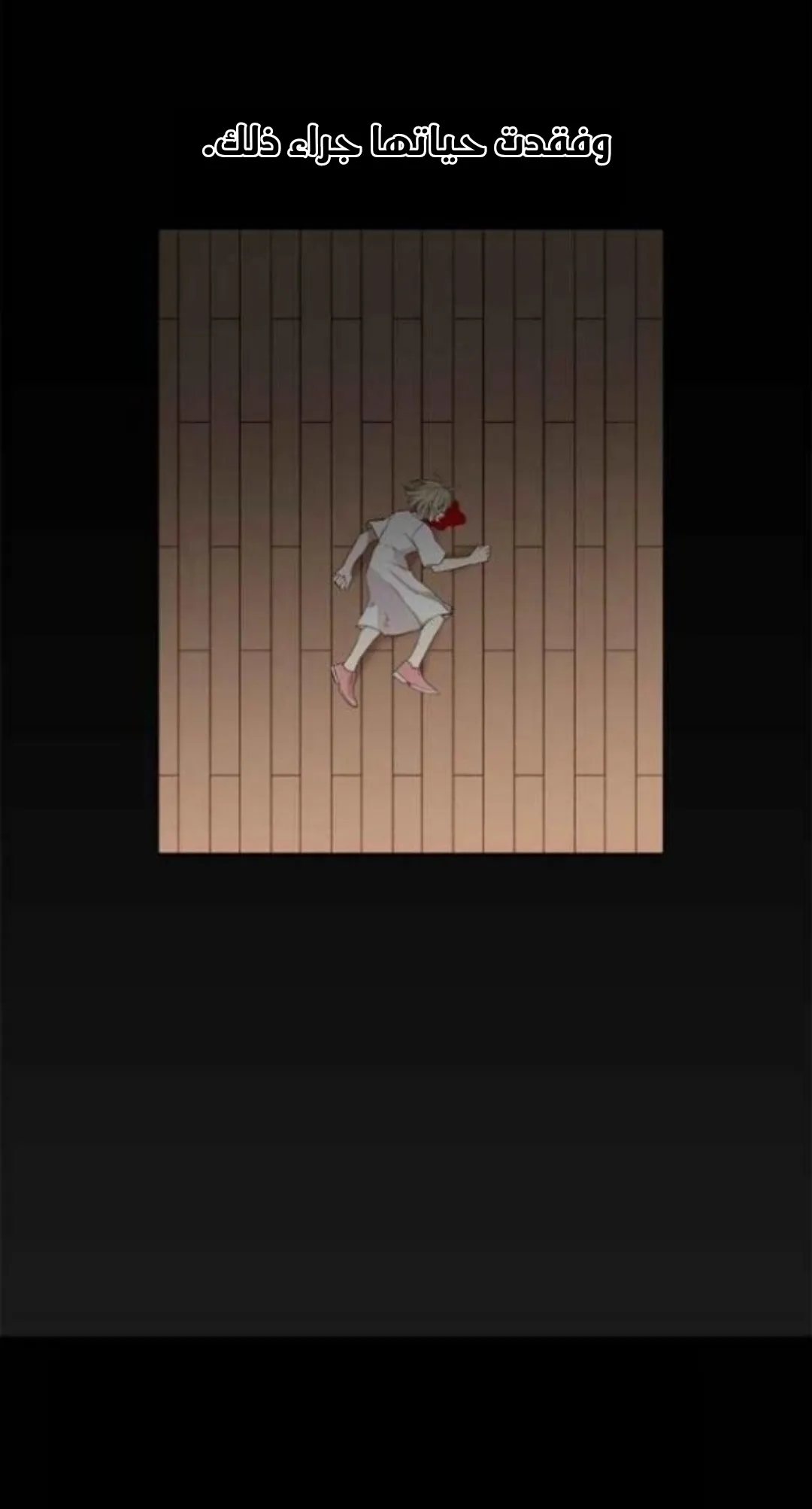 Read The Boxer AR Manga Online