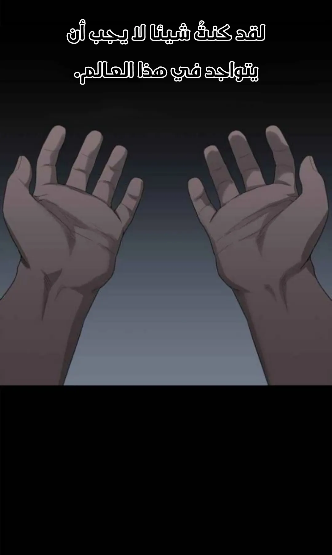 Read The Boxer AR Manga Online