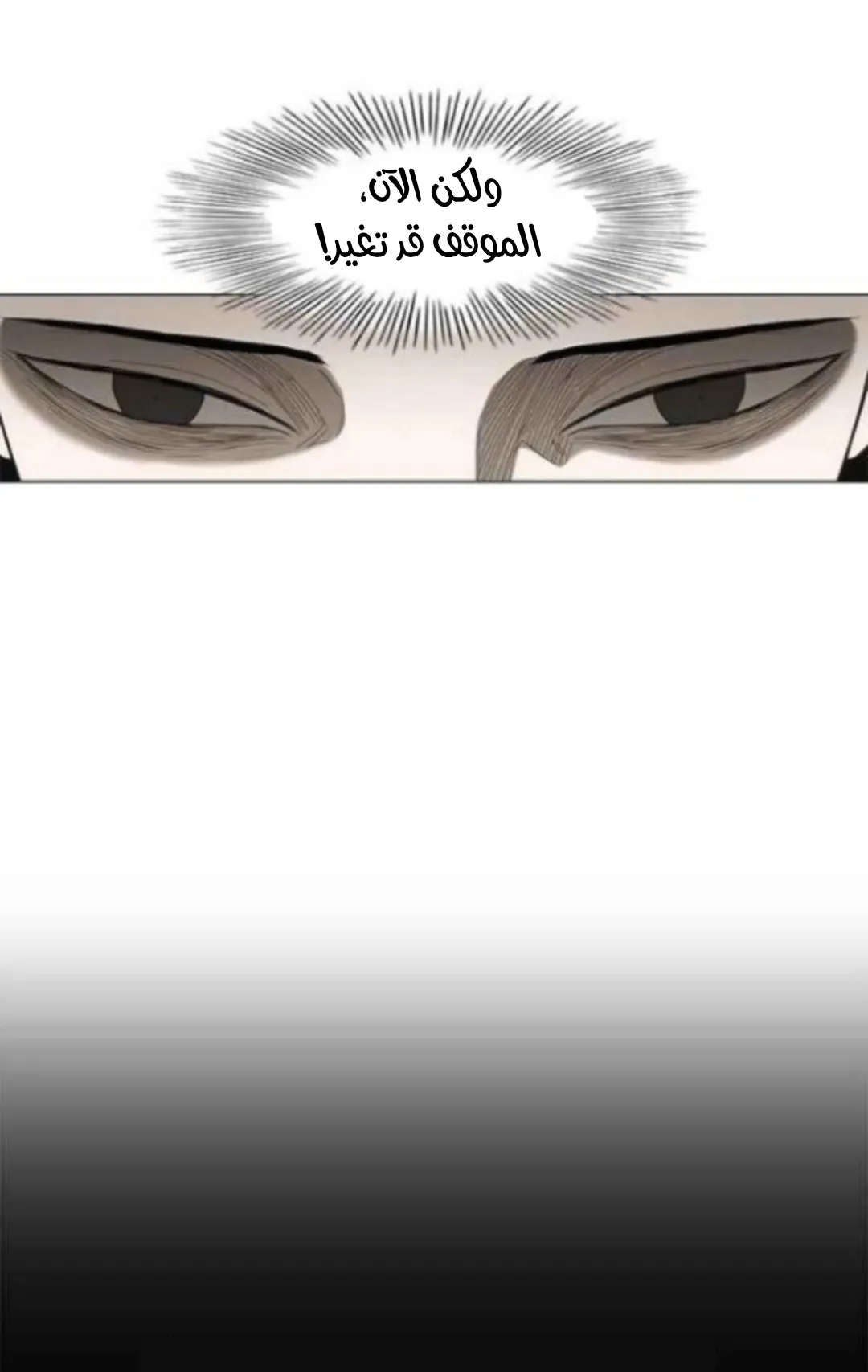 Read The Boxer AR Manga Online