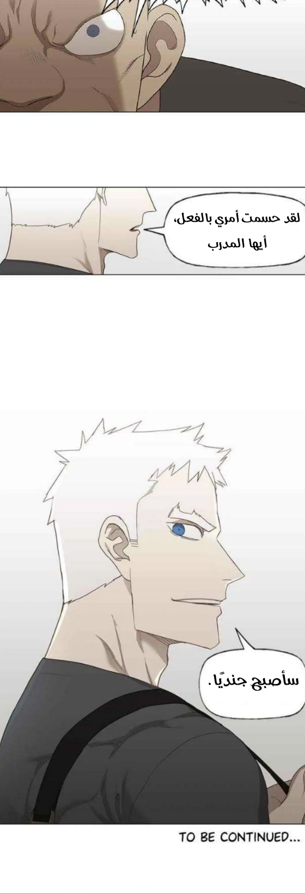 Read The Boxer AR Manga Online