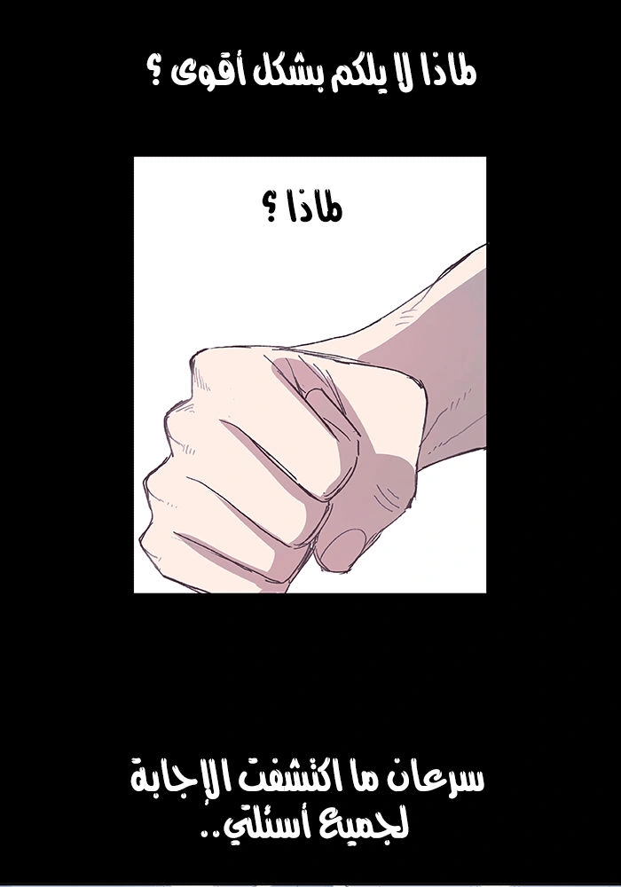 Read The Boxer AR Manga Online