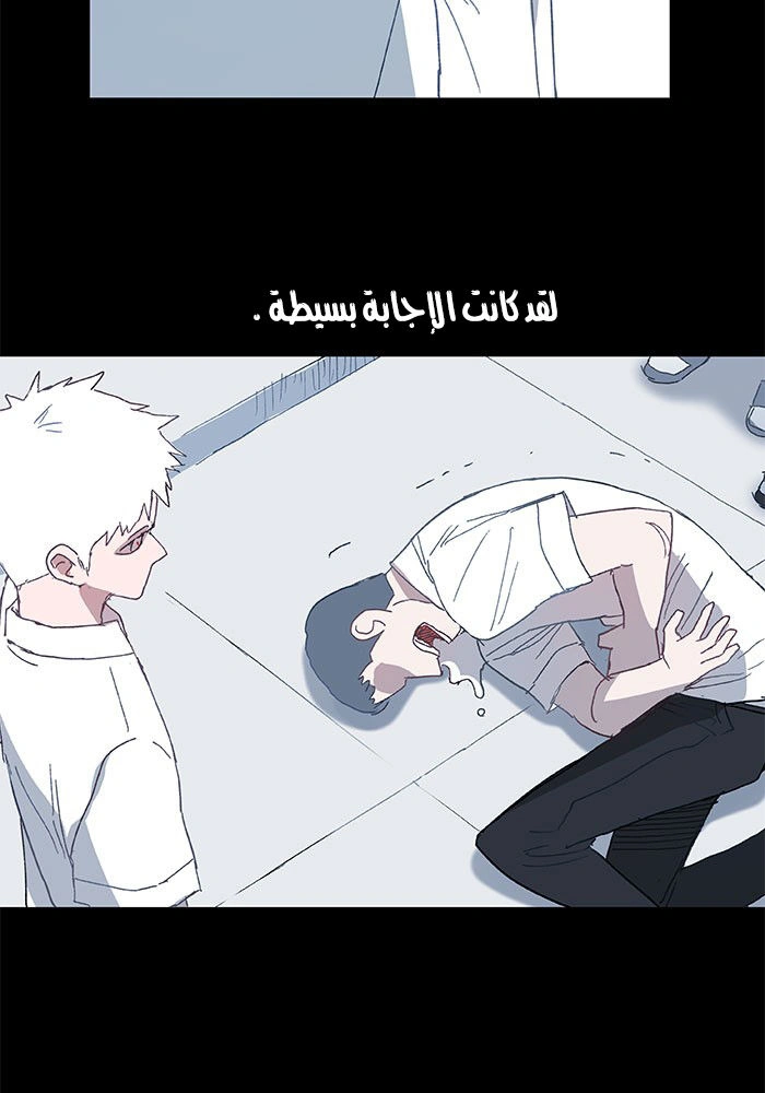 Read The Boxer AR Manga Online