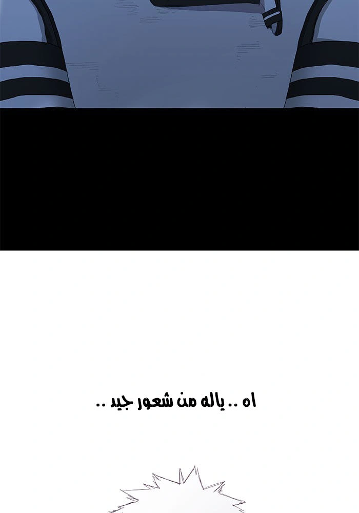 Read The Boxer AR Manga Online