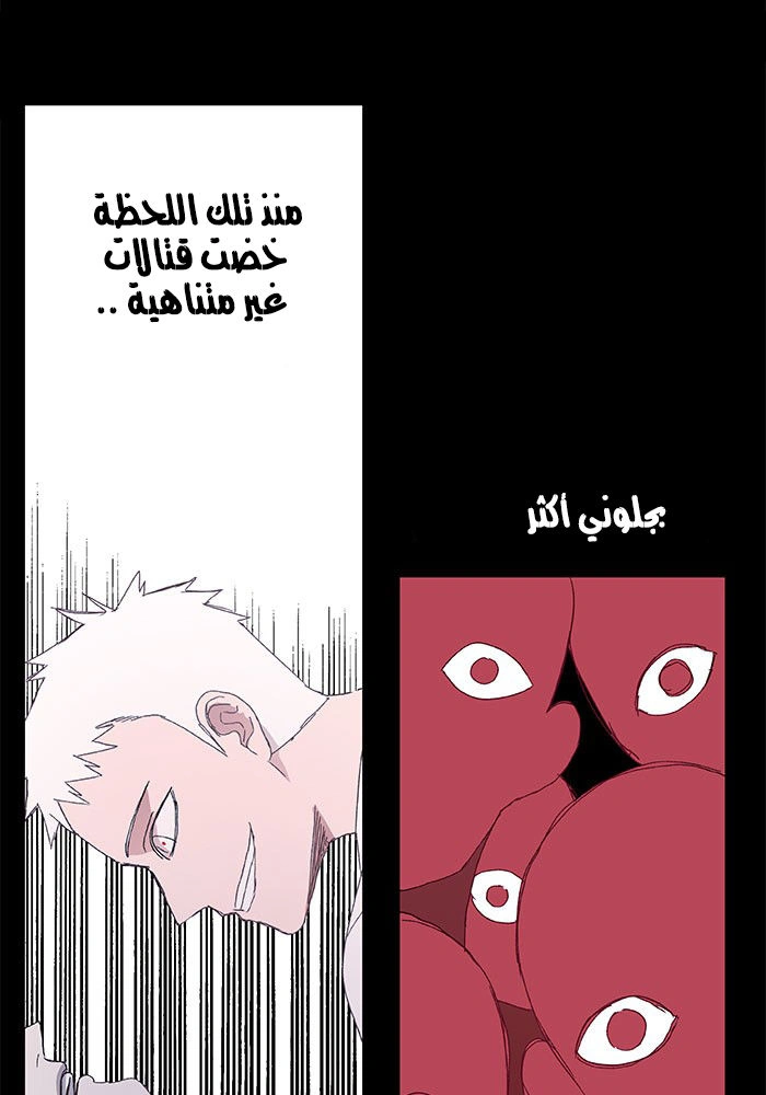 Read The Boxer AR Manga Online