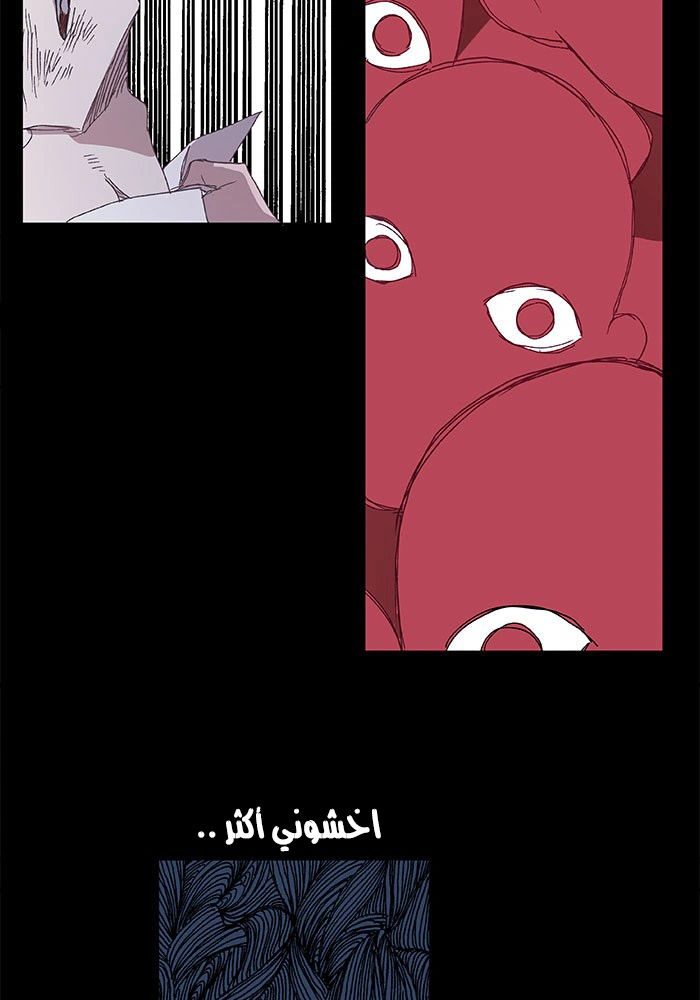 Read The Boxer AR Manga Online