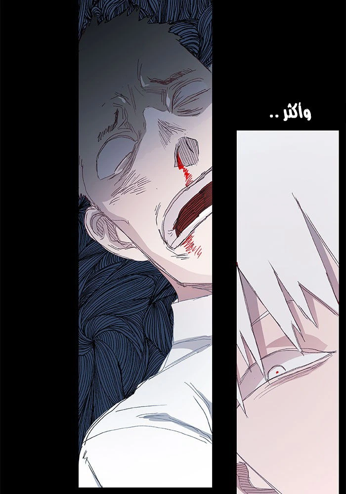 Read The Boxer AR Manga Online