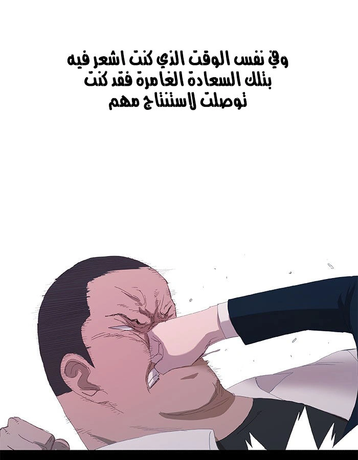 Read The Boxer AR Manga Online
