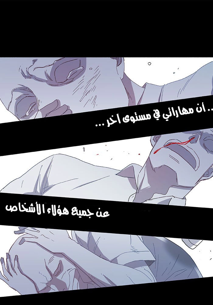 Read The Boxer AR Manga Online