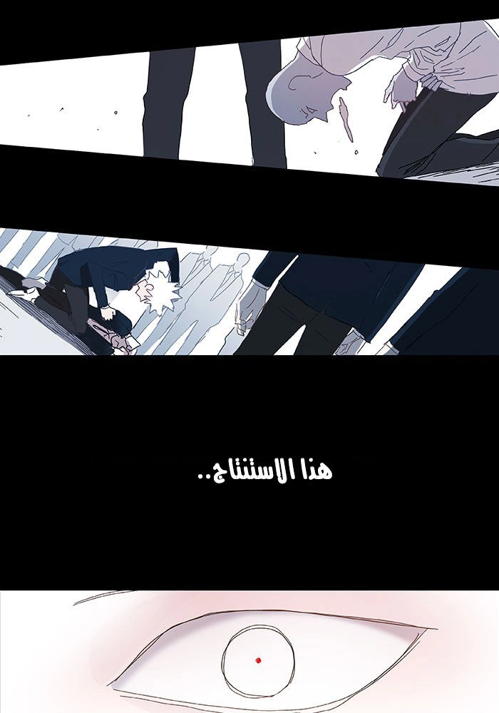 Read The Boxer AR Manga Online