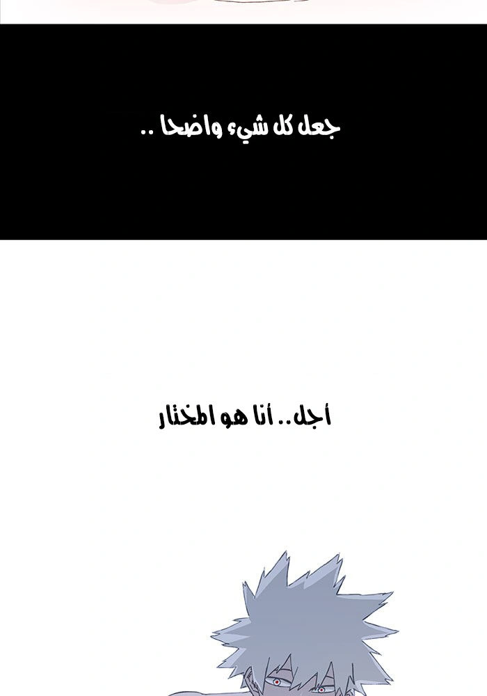 Read The Boxer AR Manga Online