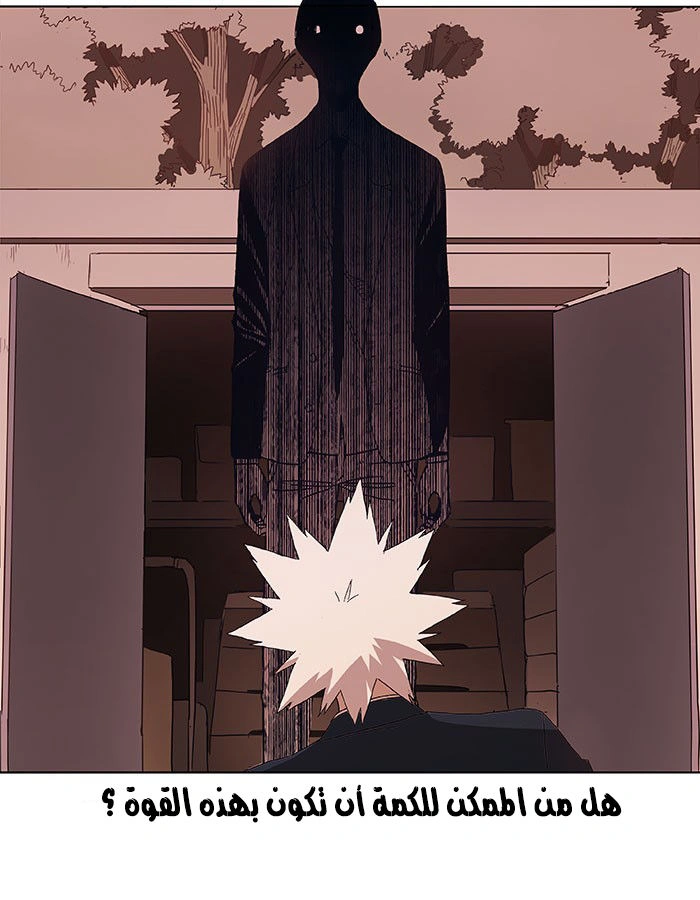 Read The Boxer AR Manga Online