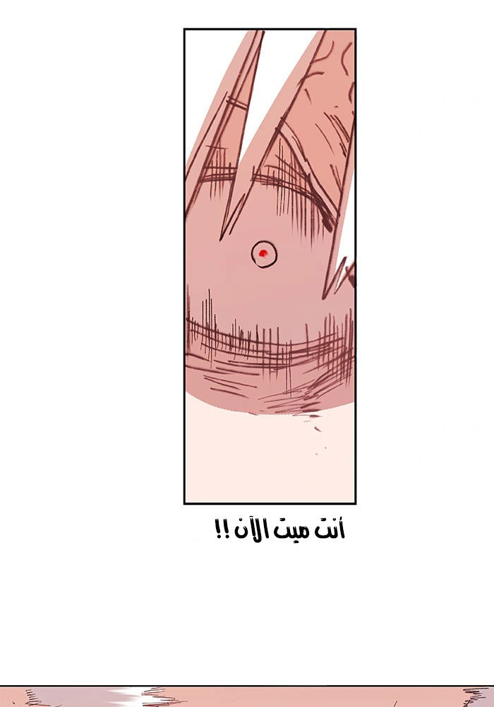 Read The Boxer AR Manga Online