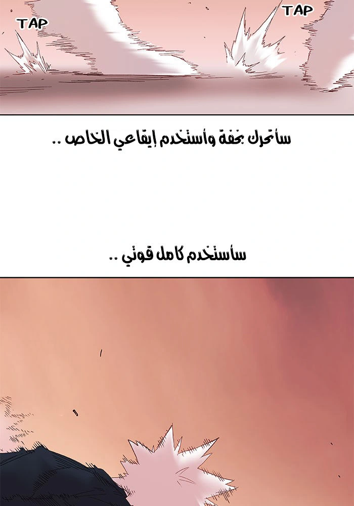 Read The Boxer AR Manga Online