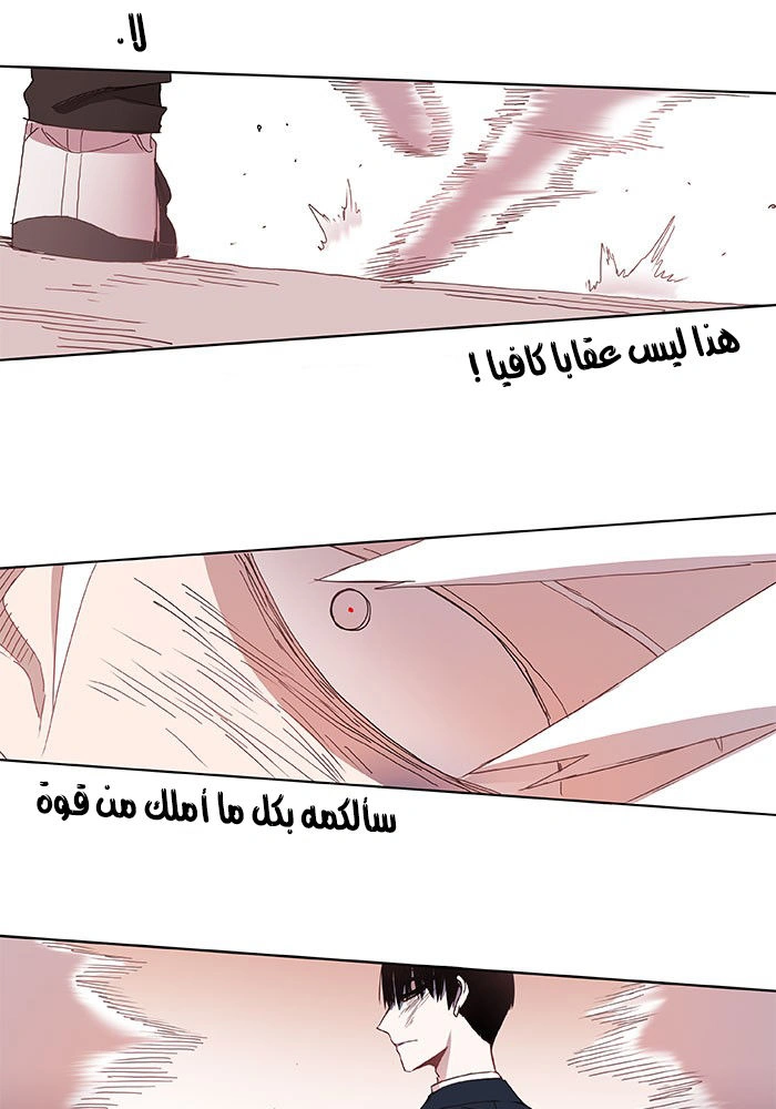 Read The Boxer AR Manga Online