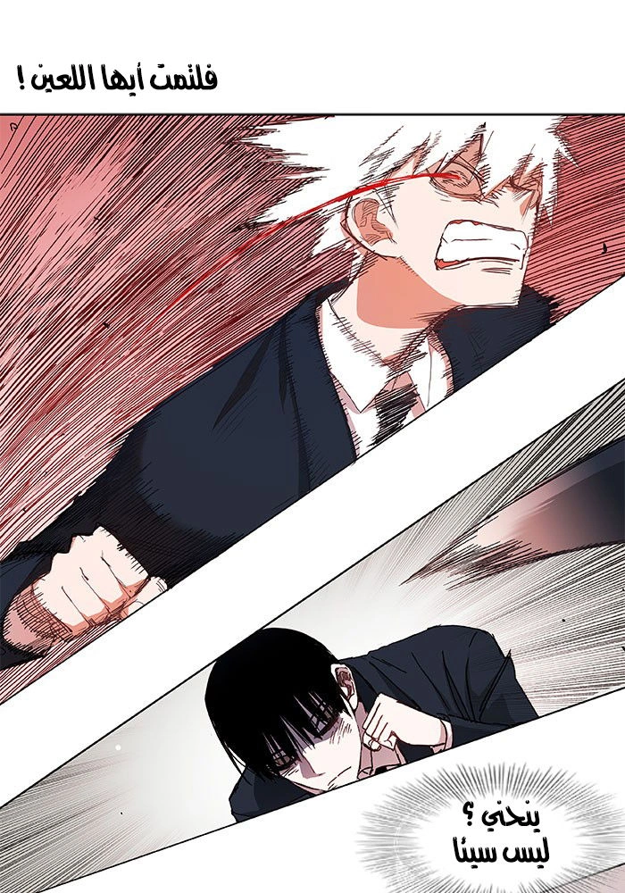 Read The Boxer AR Manga Online