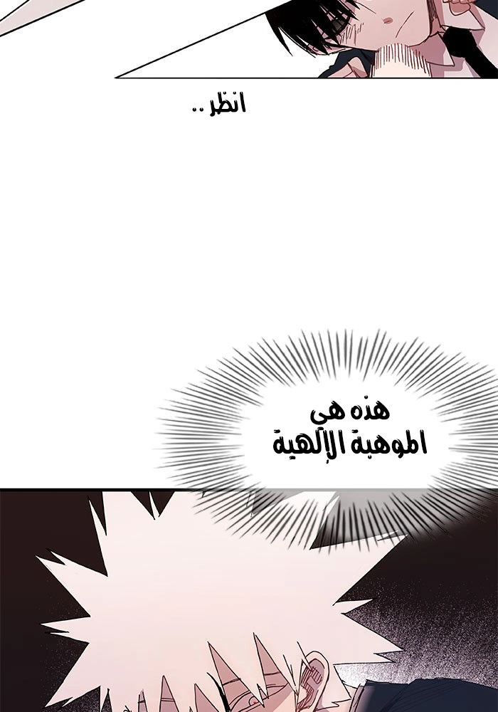 Read The Boxer AR Manga Online