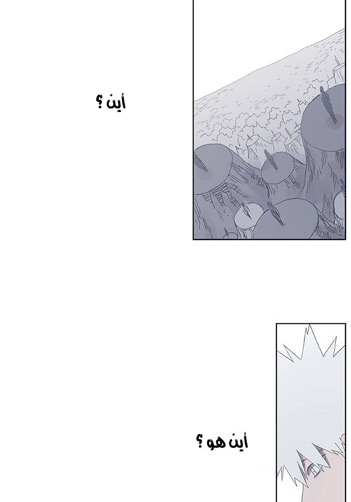 Read The Boxer AR Manga Online