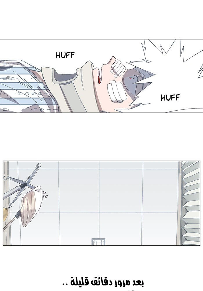 Read The Boxer AR Manga Online