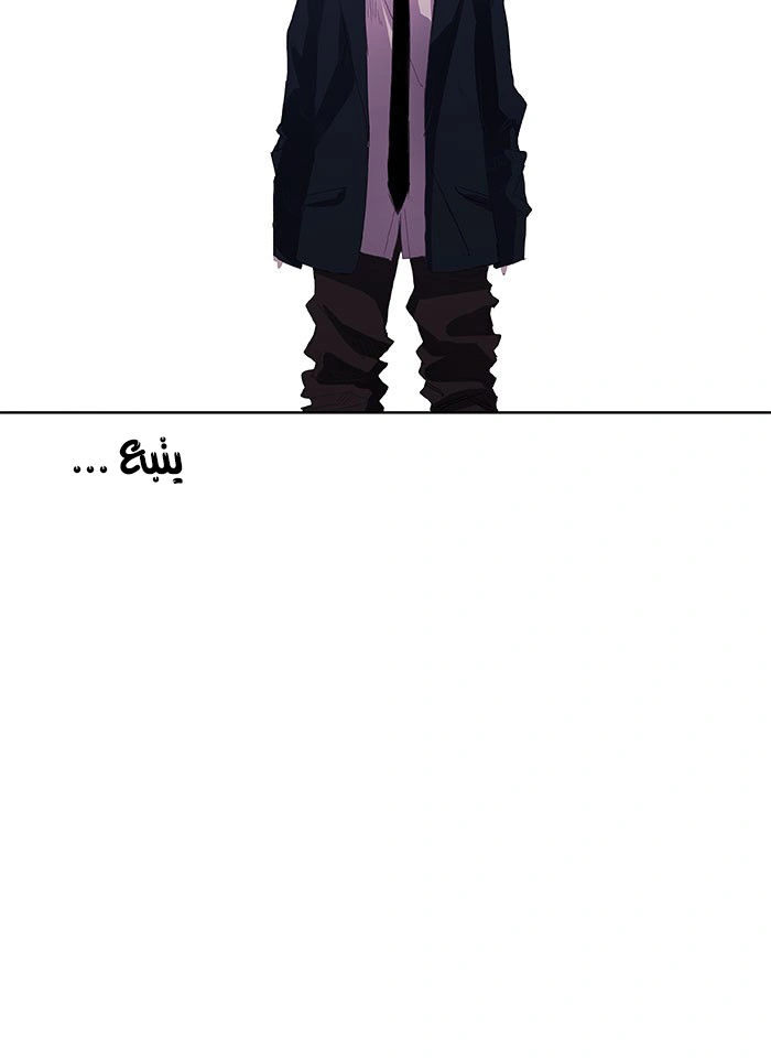 Read The Boxer AR Manga Online