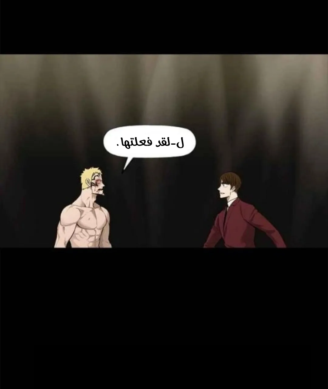 Read The Boxer AR Manga Online