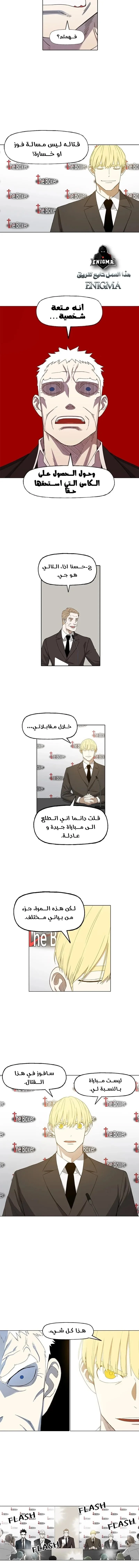 Read The Boxer AR Manga Online
