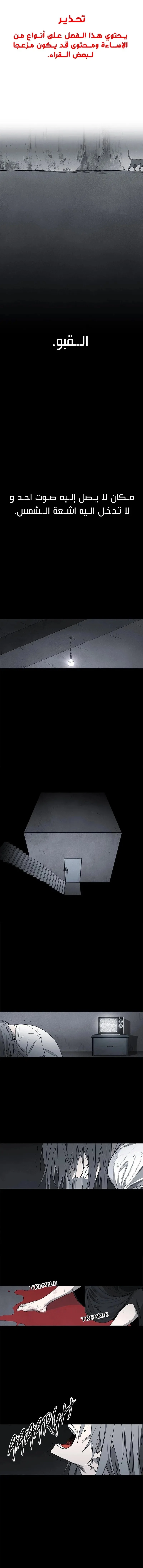 Read The Boxer AR Manga Online