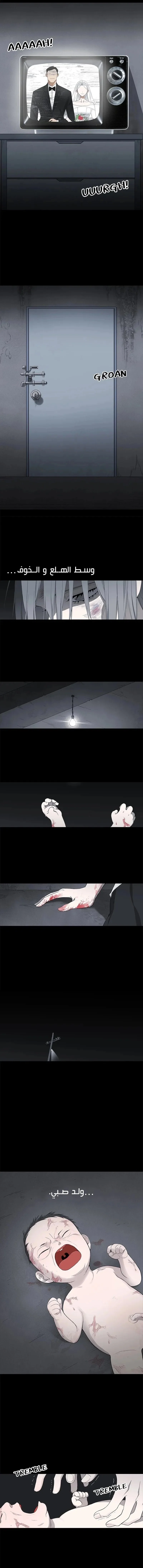 Read The Boxer AR Manga Online