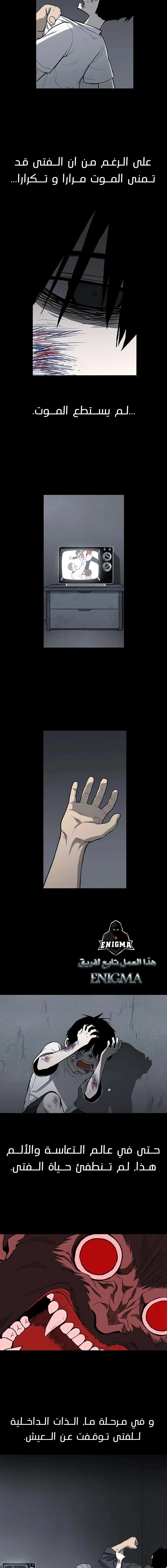 Read The Boxer AR Manga Online