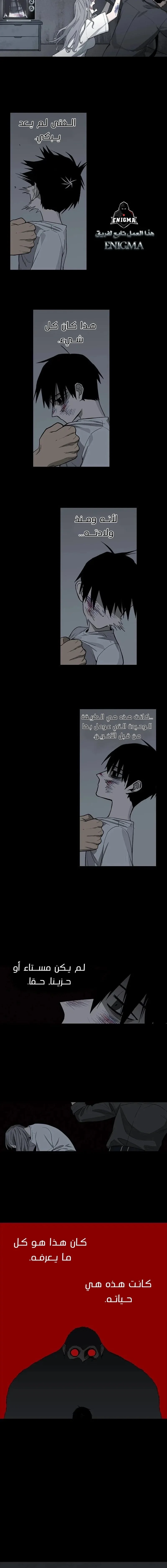 Read The Boxer AR Manga Online