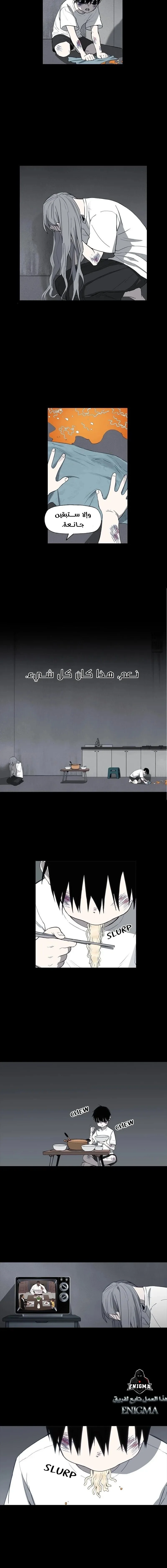 Read The Boxer AR Manga Online