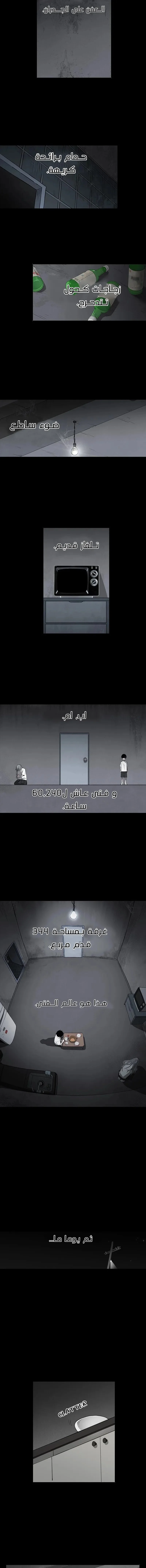 Read The Boxer AR Manga Online