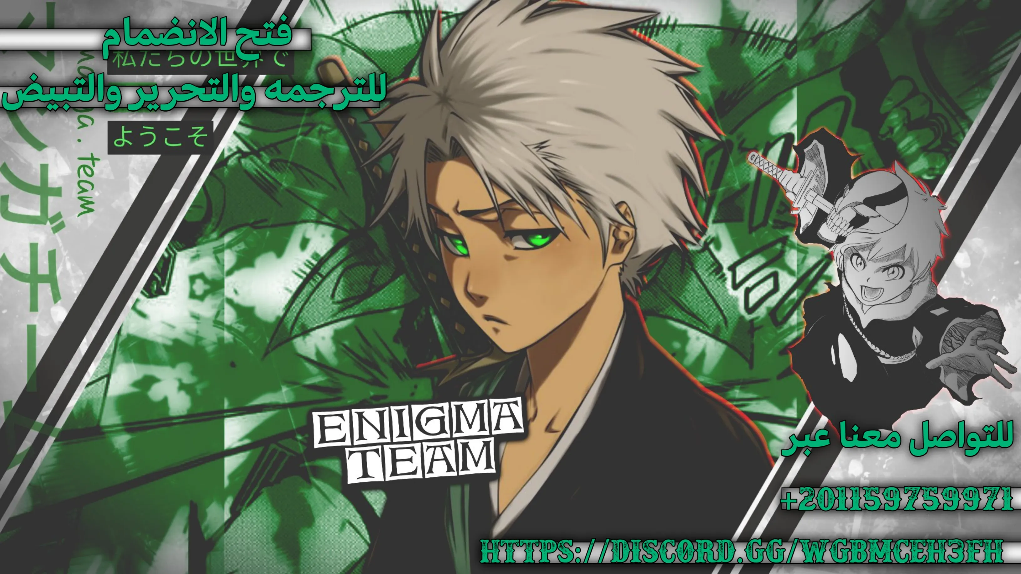 Read The Boxer AR Manga Online