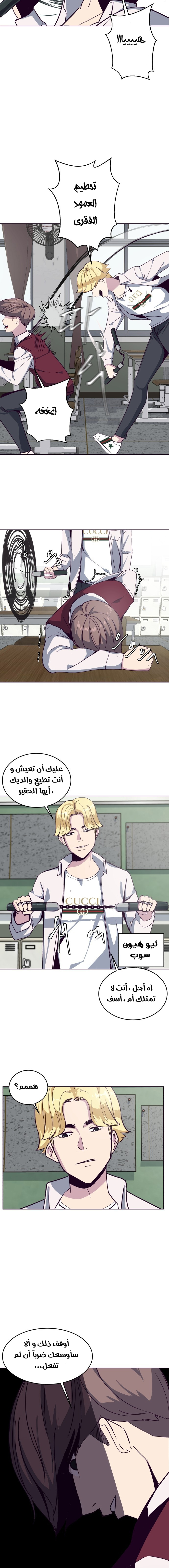 Read The Boy of Death AR Manga Online
