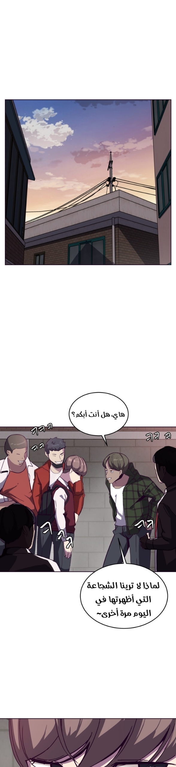 Read The Boy of Death AR Manga Online