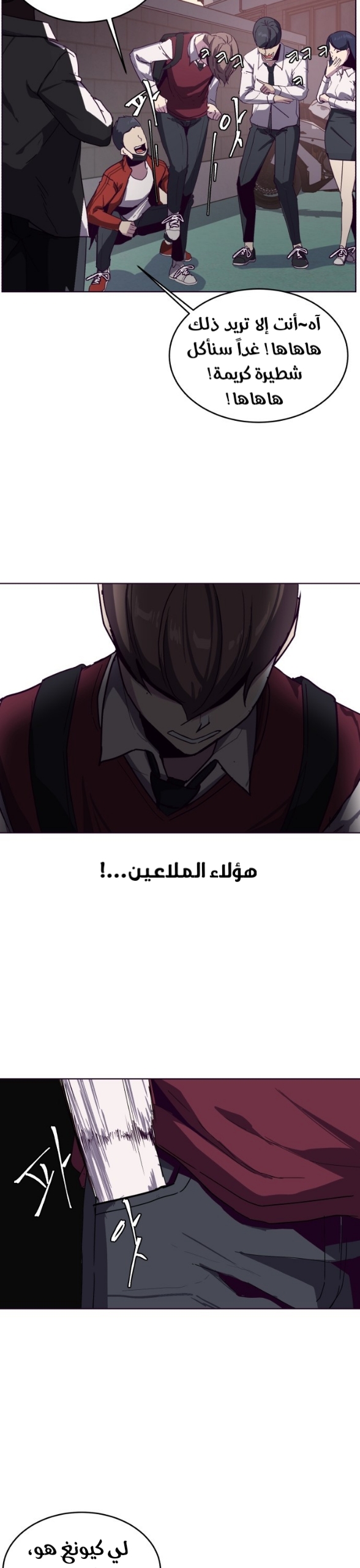 Read The Boy of Death AR Manga Online