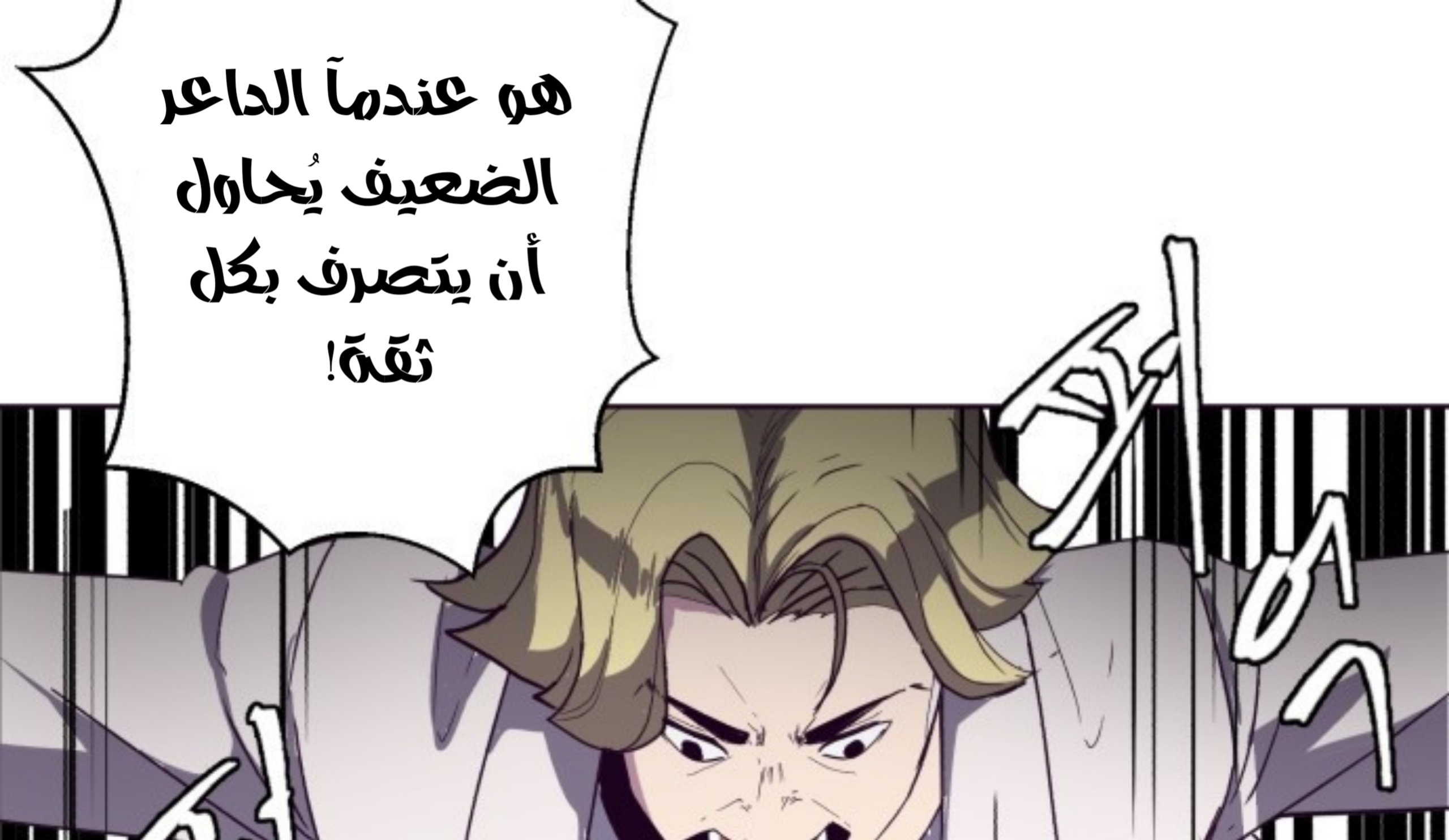 Read The Boy of Death AR Manga Online