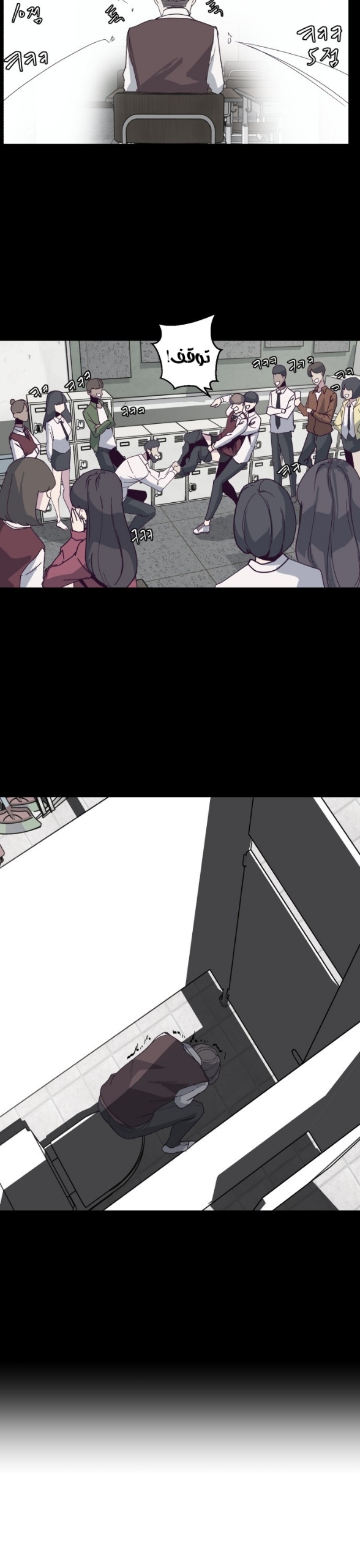 Read The Boy of Death AR Manga Online